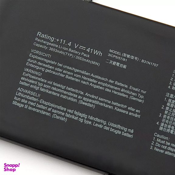 باتری لپ‌ تاپ 3 سلولی مدل B31N1707 مناسب برای ایسوس VivoBook S14 S410