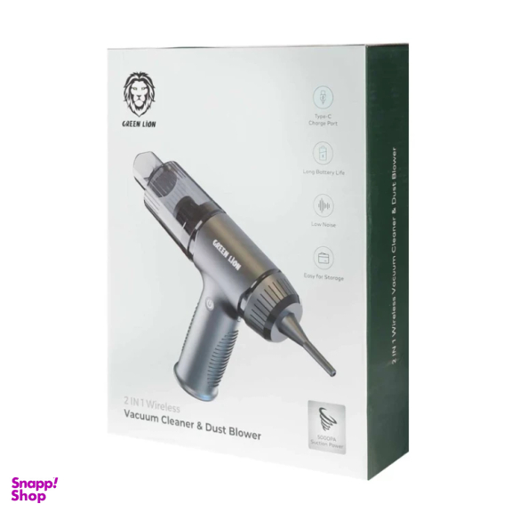 جارو شارژی گرین لاین vacuum cleaner & Dust Blower