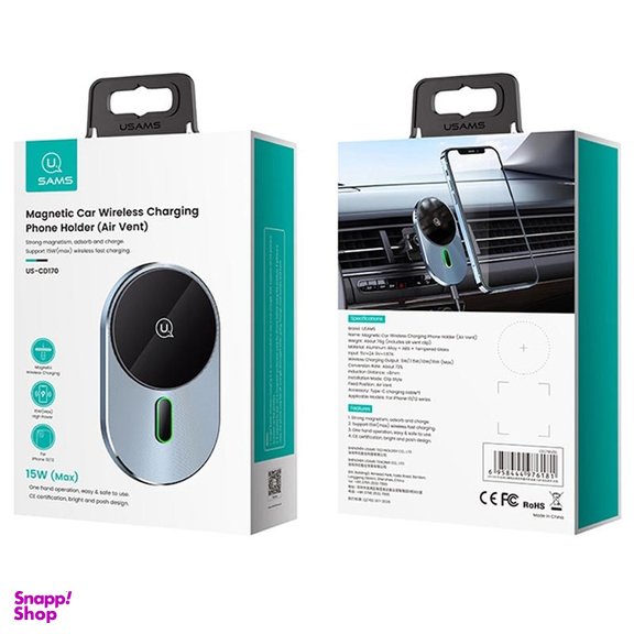 پایه نگهدارنده و شارژر بی سیم مگنتی گوشی یوسمز مدل US-CD170