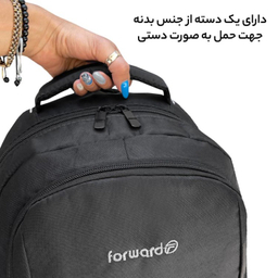 کوله پشتی فوروارد کد FCLT111-8833