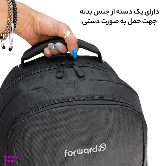 کوله پشتی فوروارد کد FCLT111-8833
