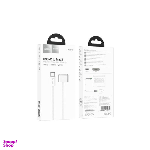 کابل شارژ مک بوک هوکو مدل X103 طول 2 متر