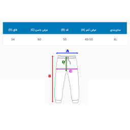 شلوارک مردانه کد 10280