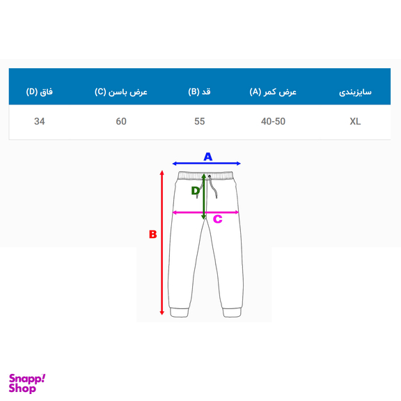 شلوارک مردانه کد 10280