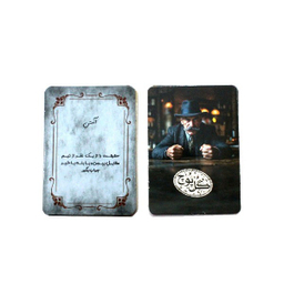 بازی گل یا پوچ مدل hobik