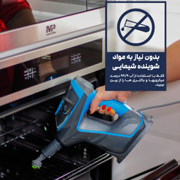 بخارشو بیسل مدل Power Fresh Slim️ کد 2781Z