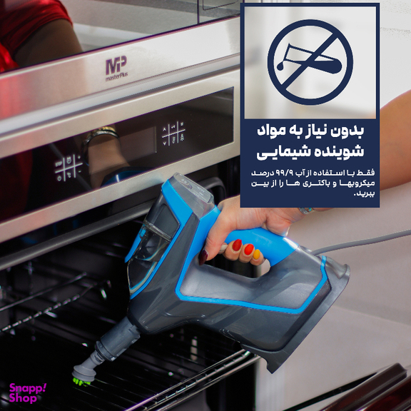 بخارشو بیسل مدل Power Fresh Slim️ کد 2781Z