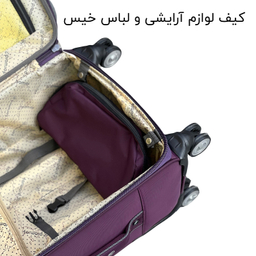 چمدان فوروارد مدل FCLT40127 Series مجموعه 3 عددی