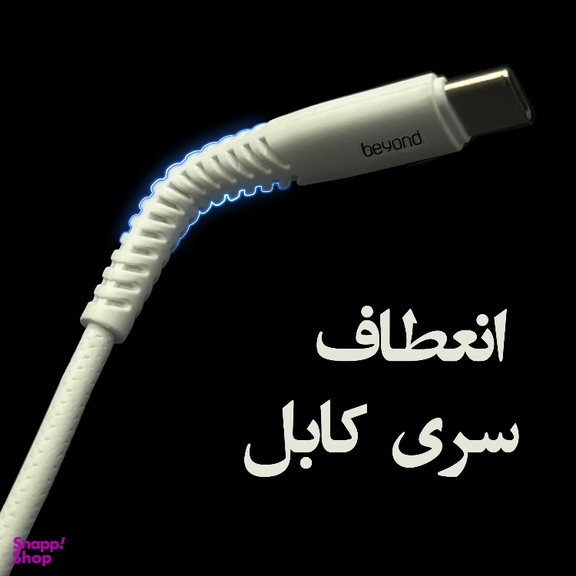 کابل دیتا USB به Type-C بیاند مدل BUC-302 LT طول 2 متر