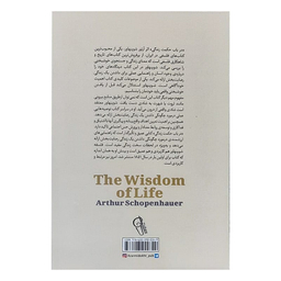 کتاب در باب حکمت زندگی اثر آرتور شوپنهاور نشر آزرمیدخت
