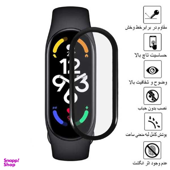 محافظ صفحه نمایش اپیکوی مدل Cactus مناسب برای ساعت هوشمند شیائومی Mi Band 8