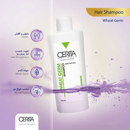 شامپو مو جوانه گندم سریتا مدل Wheat Germ حجم 200 میلی‌ لیتر