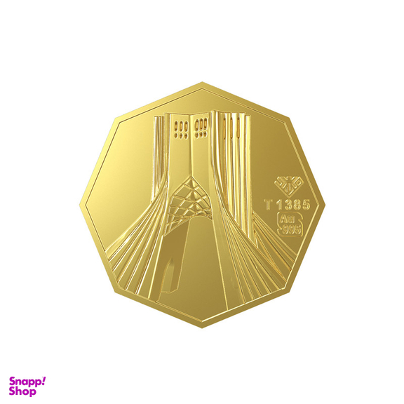 شمش طلا 24 عیار طلای محمد طرح برج آزادی مدل azadi2.5-G