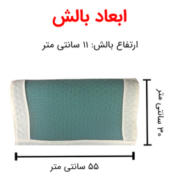 بالش طبی کامفی لایف مدل ژل دار موج کد 07