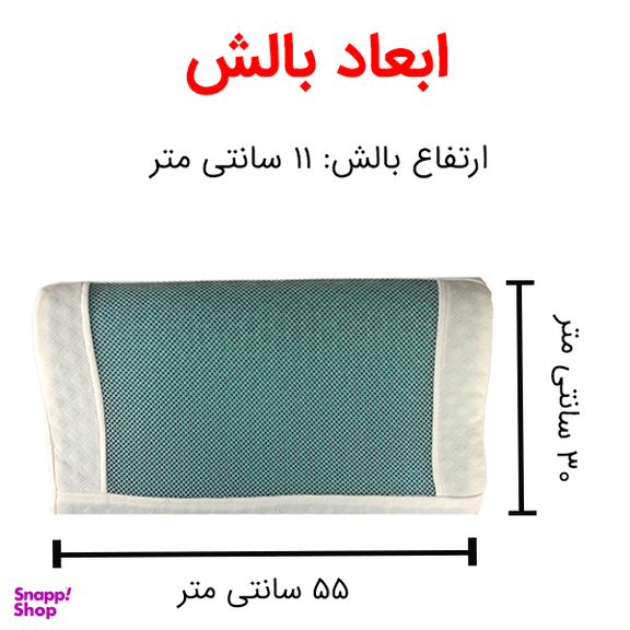 بالش طبی کامفی لایف مدل ژل دار موج کد 07