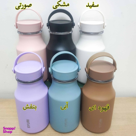 تراول ماگ سیتارایوری مدل ZF-034 گنجایش 0.38 لیتر