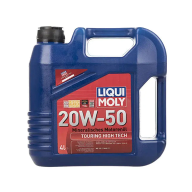 روغن موتور خودرو لیکومولی چهار لیتری 20W-50