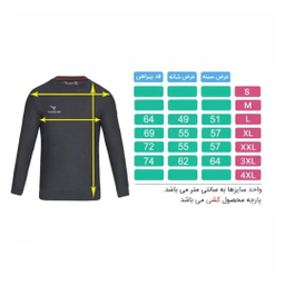 تیشرت مردانه آستین بلند تکنیک پلاس 07 کد TS-140-ME