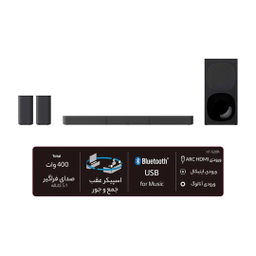 ساندبار سونی مدل S20R