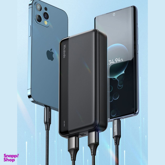 پاوربانک مک دودو مدل MC-1370 ظرفیت 20000 میلی آمپر ساعت