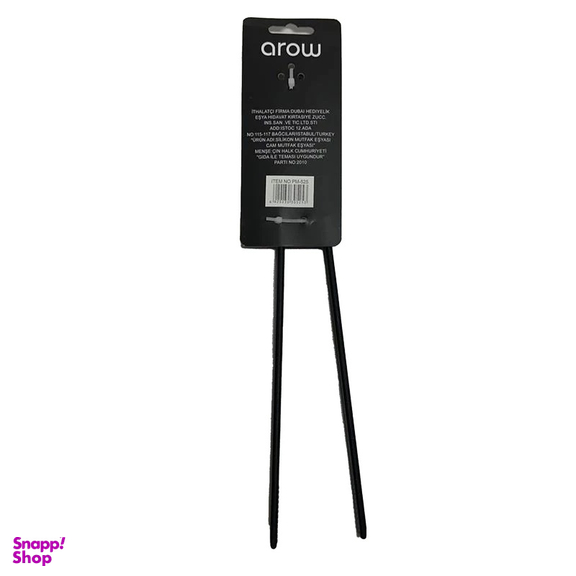 انبر آشپزی آرو مدل M-820