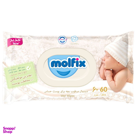 دستمال مرطوب مولفیکس مدل Sensitive بسته 60 عددی