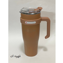 تامبلر سفری سیتارایوری کد SIT12 گنجایش 1.2 لیتر