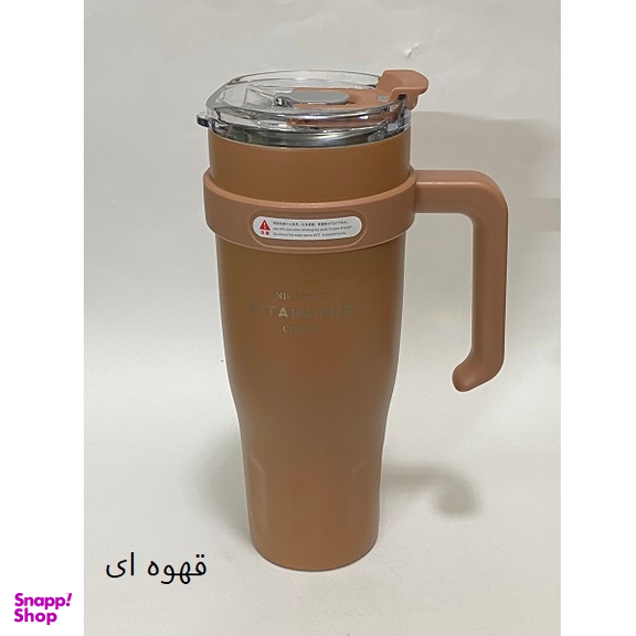 تامبلر سفری سیتارایوری کد SIT12 گنجایش 1.2 لیتر