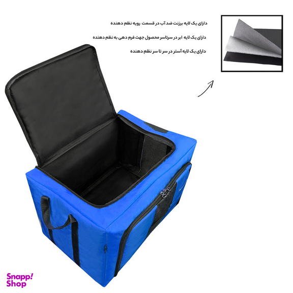 نظم دهنده صندوق عقب خودرو فوروارد کد 4477