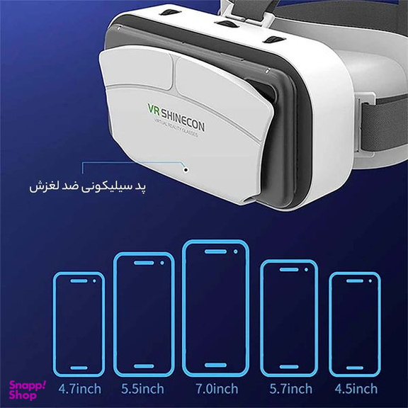 عینک واقعیت مجازی شاینکن مدل VR G12