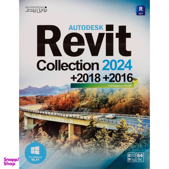 نرم افزار Revit Collection 2024 نشر نوین پندار