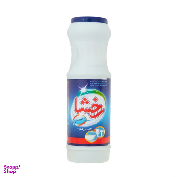 پودر کفشوی رخشا وزن ۵۰۰ گرم