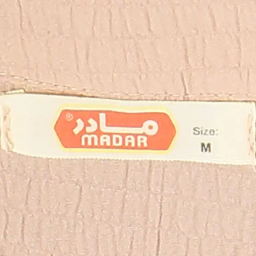 ست تیشرت و شلوار زنانه مادر مدل آوینا کد AM-MA-AVINA-P