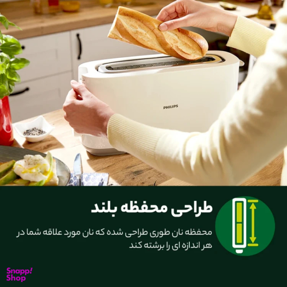 توستر فیلیپس مدل 91/HD2590