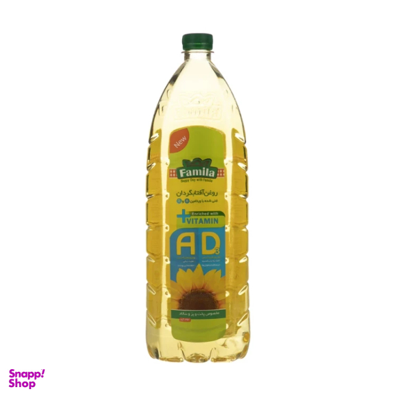 روغن آفتابگردان غنی شده با ویتامین A و D3 فامیلا حجم 1.5 لیتر