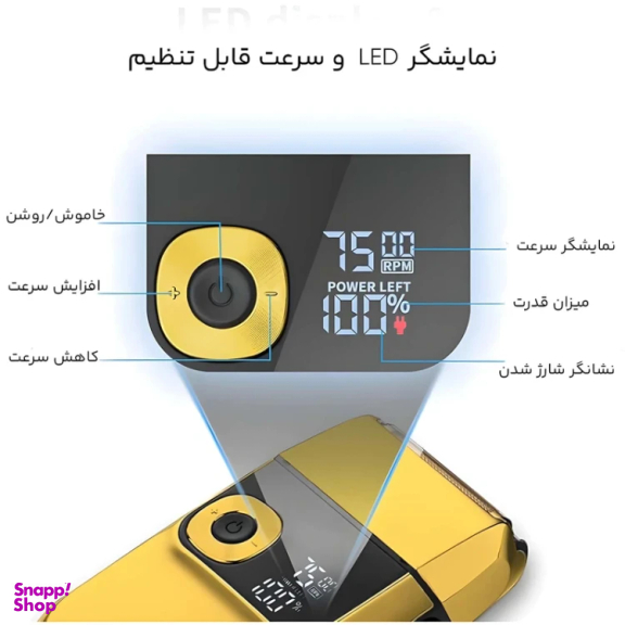 ماشين اصلاح سر و صورت دی اس پی مدل 60111