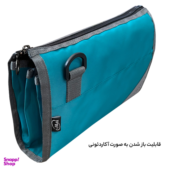 کیف لوازم شخصی آیمکس کد 017