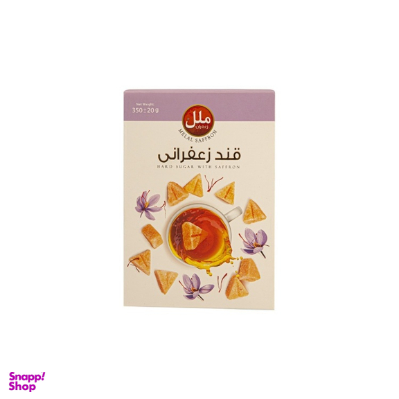 قند زعفرانی ملل وزن ۳۵۰ گرم