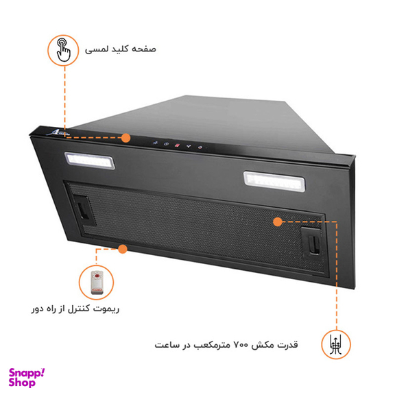 هود مخفی اخوان مدل H-206 سایز 70