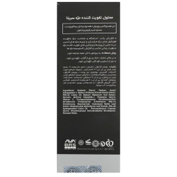 محلول تقویت کننده مژه سریتا حجم 7 میلی لیتر مجموعه 2 عددی