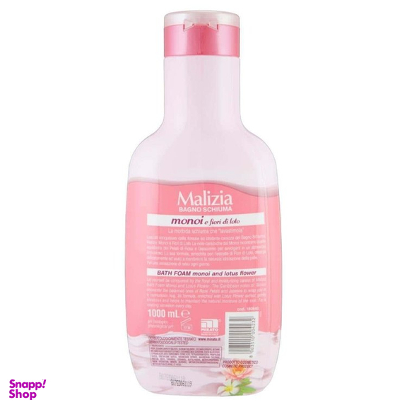 شامپو بدن مالیزیا مدل گل نیلوفر و عصاره روغن مانوئی حجم 1000 میلی لیتر