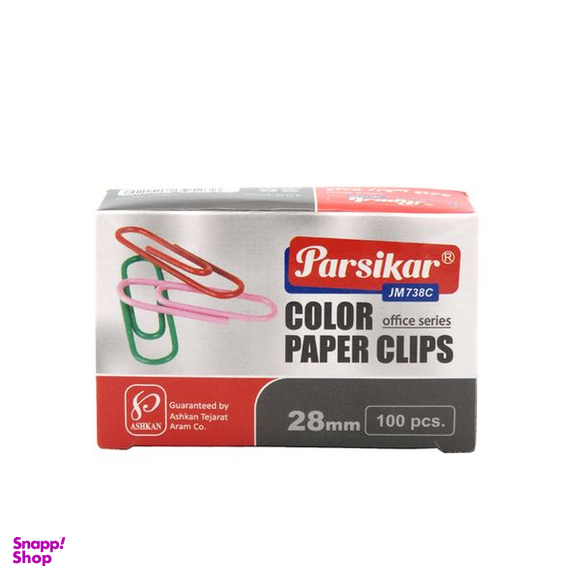گیره کاغذ پارسی کار مدل JM738 بسته 100 عددی