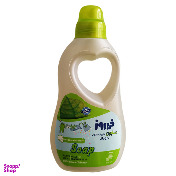 صابون مایع لباسشویی کودک فیروز مدل Floral وزن 1000 گرم مجموعه 2 عددی