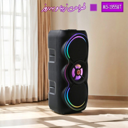 اسپیکر بلوتوثی قابل حمل مدل MS-1955BT