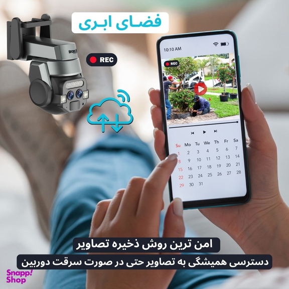 دوربین مداربسته تحت شبکه اسفیورد مدل Z342