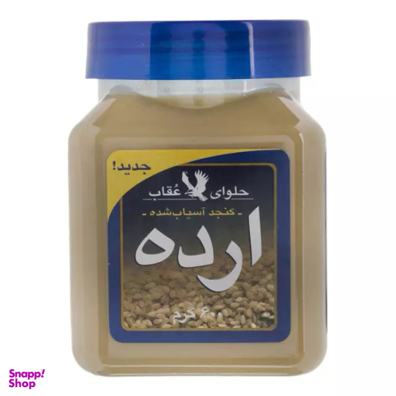 ارده عقاب وزن 600 گرم