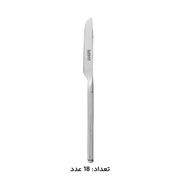 سرویس قاشق چنگال 146 پارچه کابان کد 189 Kaban