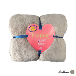 پتو مسافرتی دو نفره فایپکو مدل الیزه کد ELi220