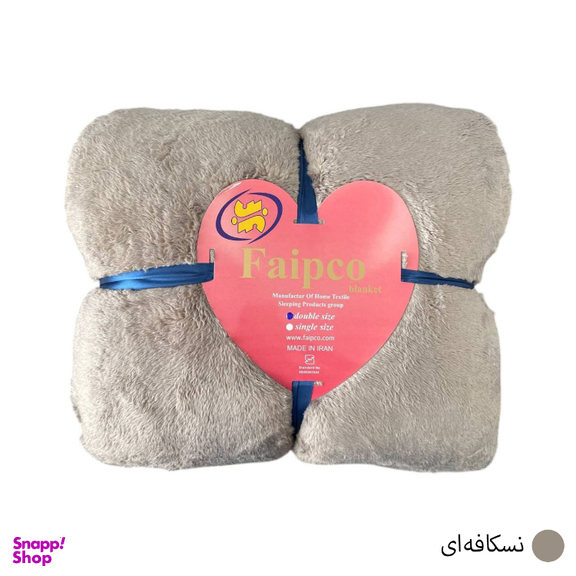 پتو مسافرتی دو نفره فایپکو مدل الیزه کد ELi220