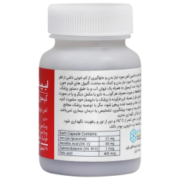 کپسول لیپیفر کیمیا کالای رازی بسته 30 عددی